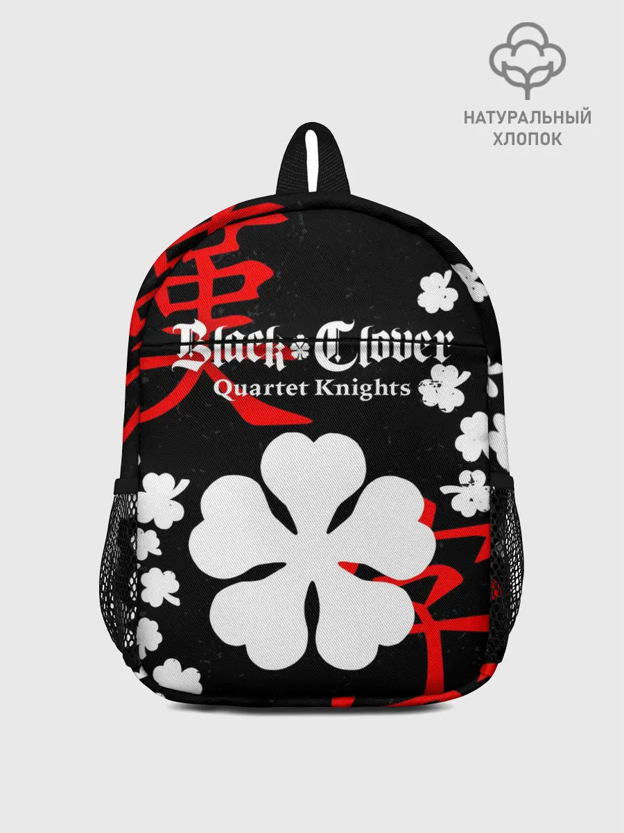 Рюкзак детский / Логотип черный клевер и маленькие листья