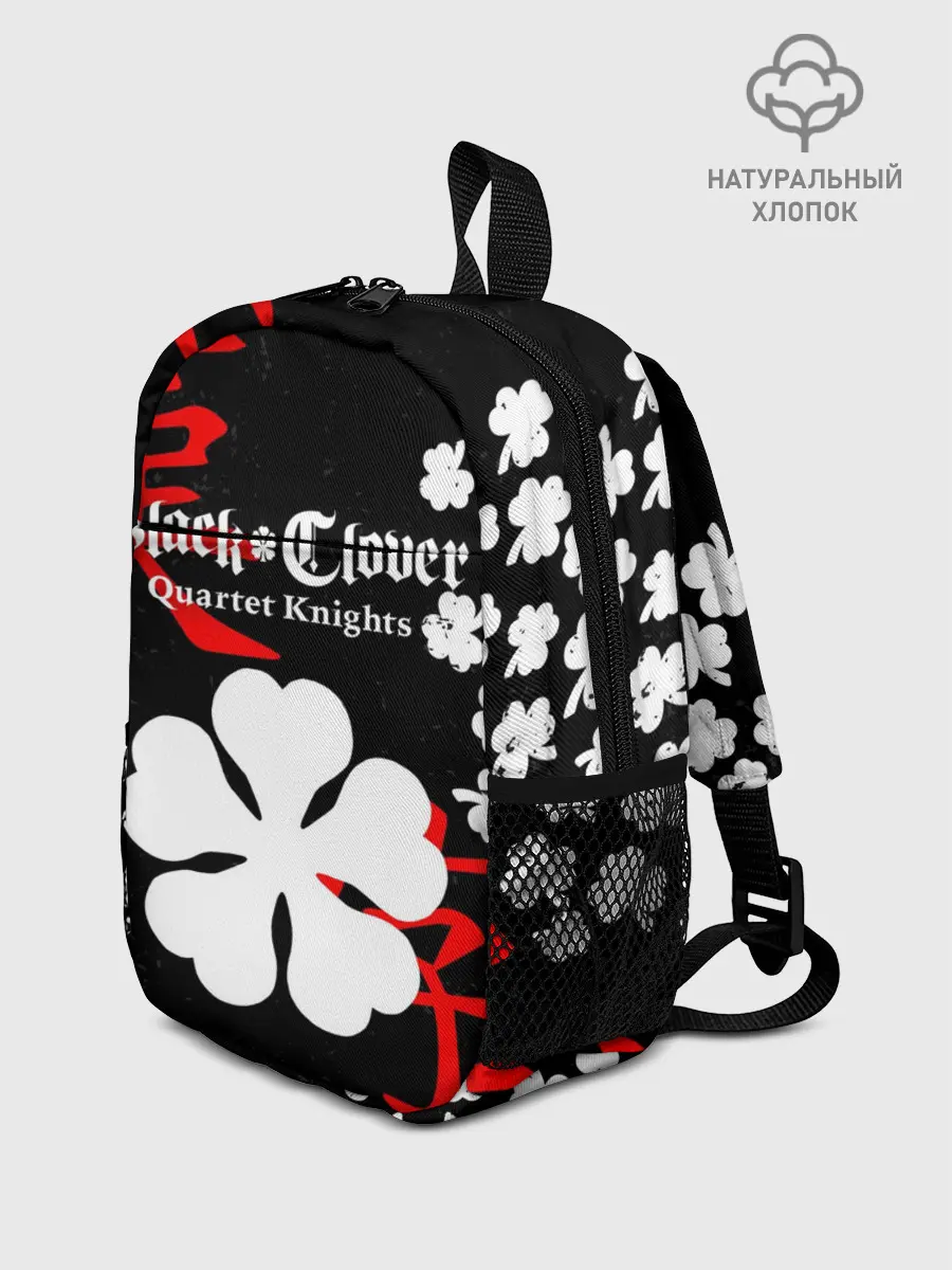 Рюкзак детский / Логотип черный клевер и маленькие листья