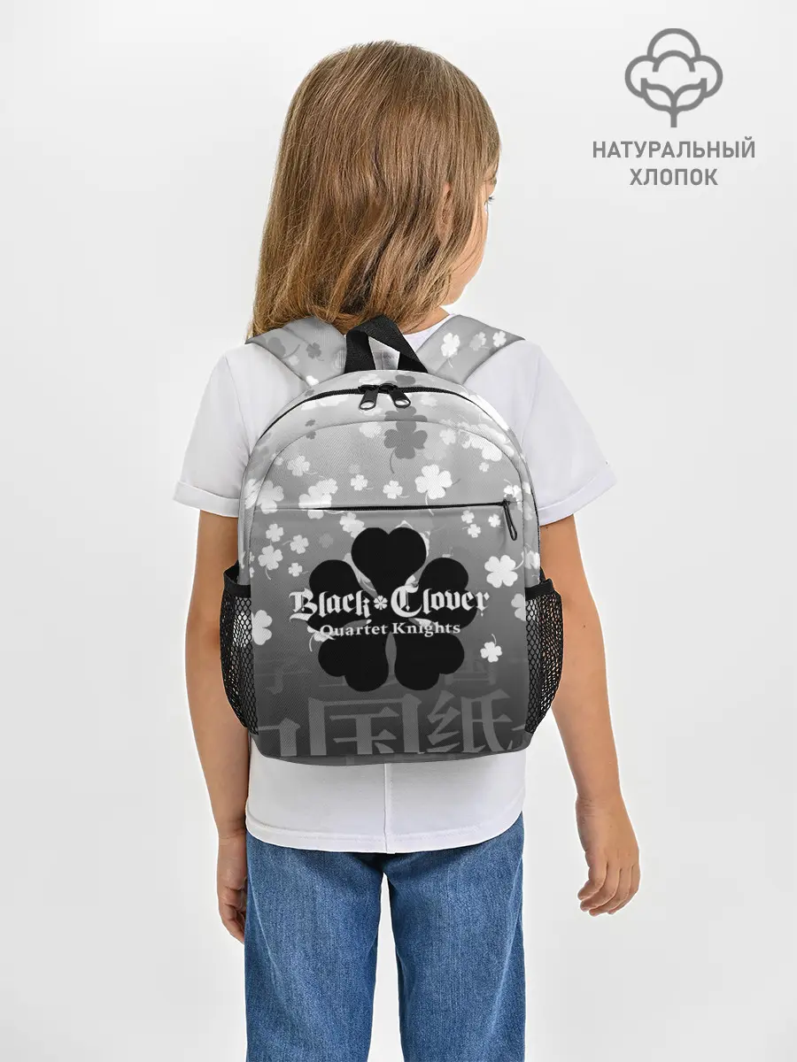 Рюкзак детский / Черный логотип Клевера на сером градиенте
