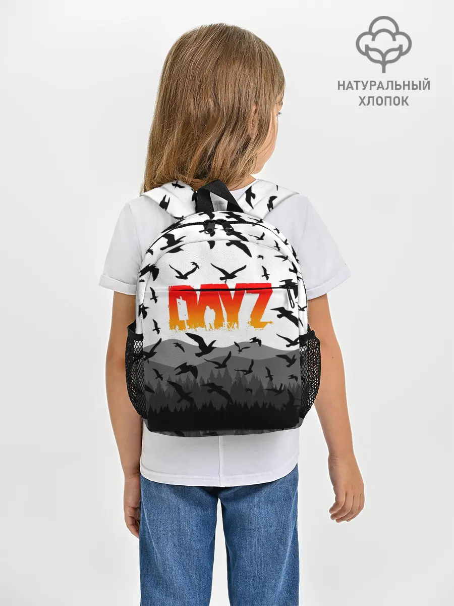 Рюкзак детский / DAYZ