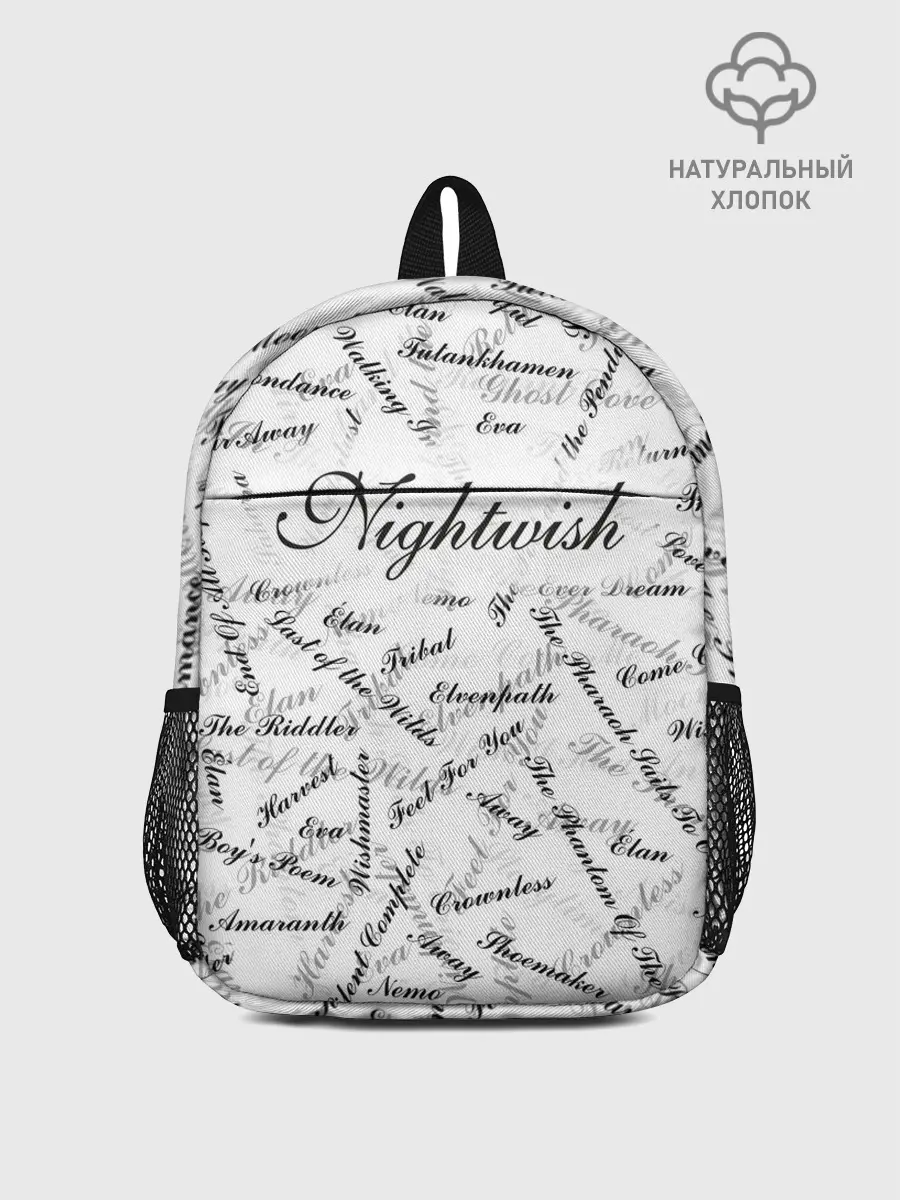 Рюкзак детский / Nightwish Songs / Найтвиш песни