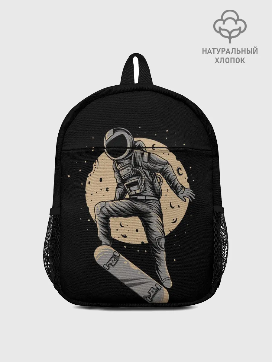 Рюкзак детский / Космический Скейтер