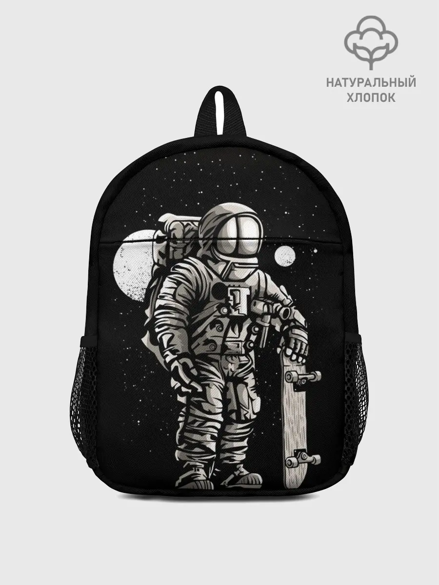 Рюкзак детский / Скейтер Астронавт