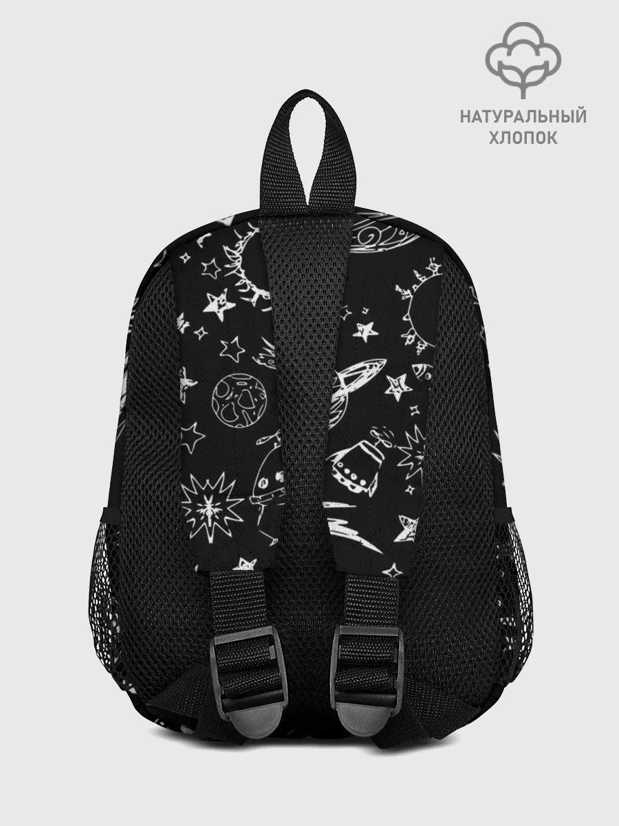 Рюкзак детский / Саша | Просто Космос