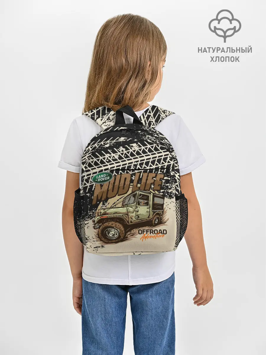 Рюкзак детский / LAND ROVER