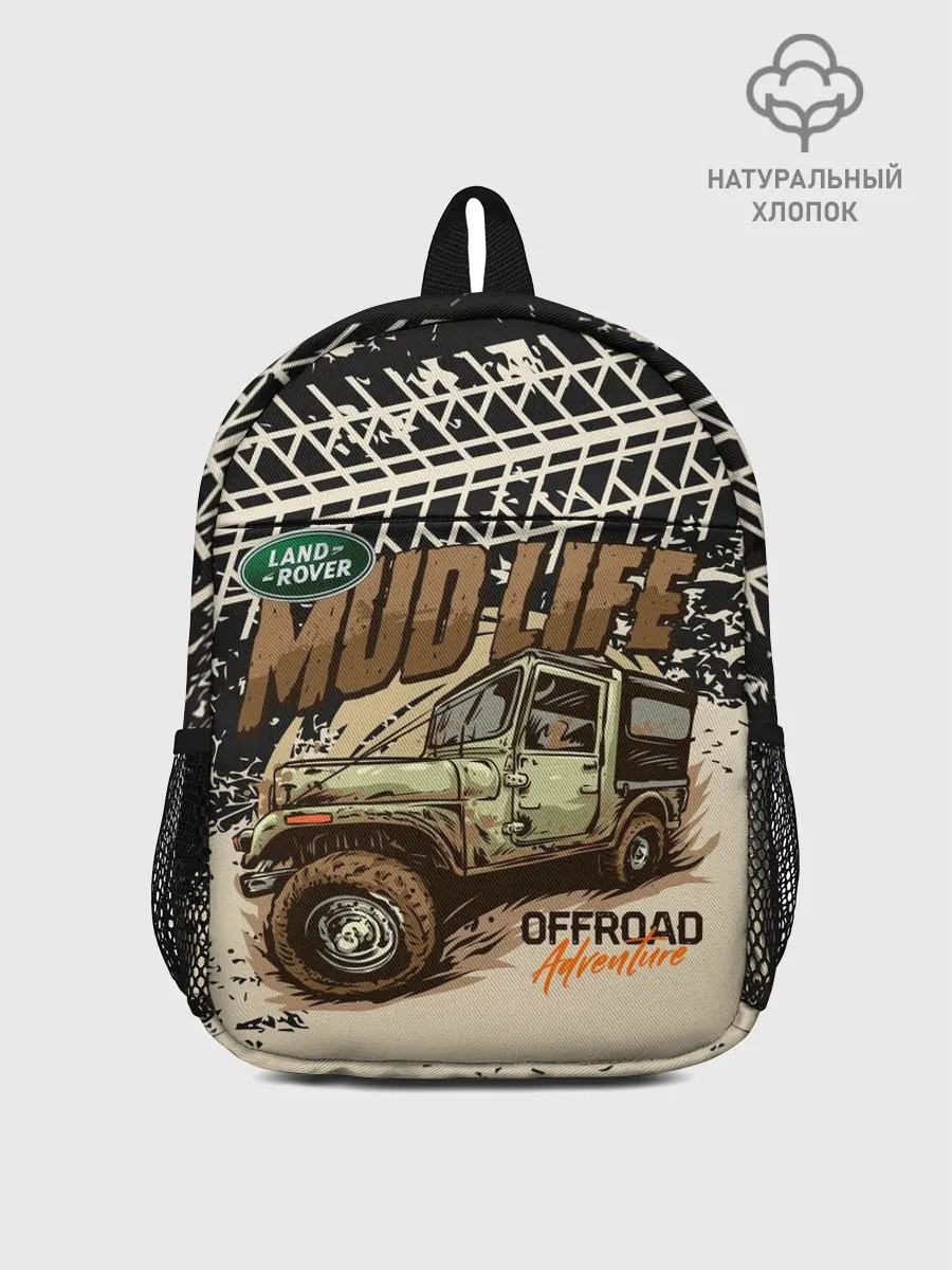 Рюкзак детский / LAND ROVER