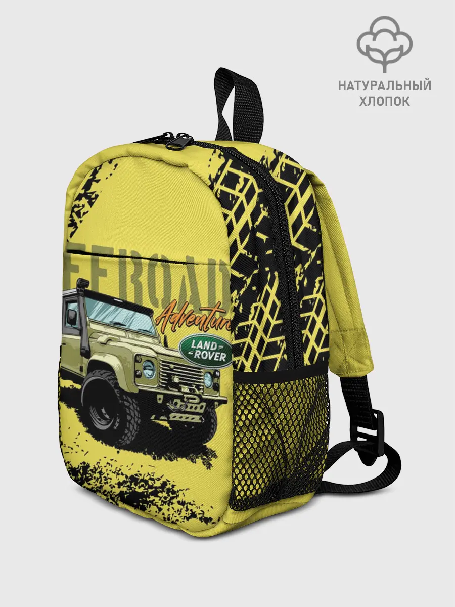 Рюкзак детский / LAND ROVER