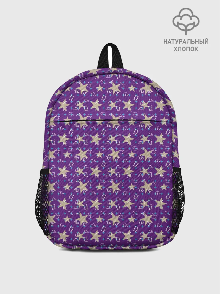 Рюкзак детский / Знаки Зодиака