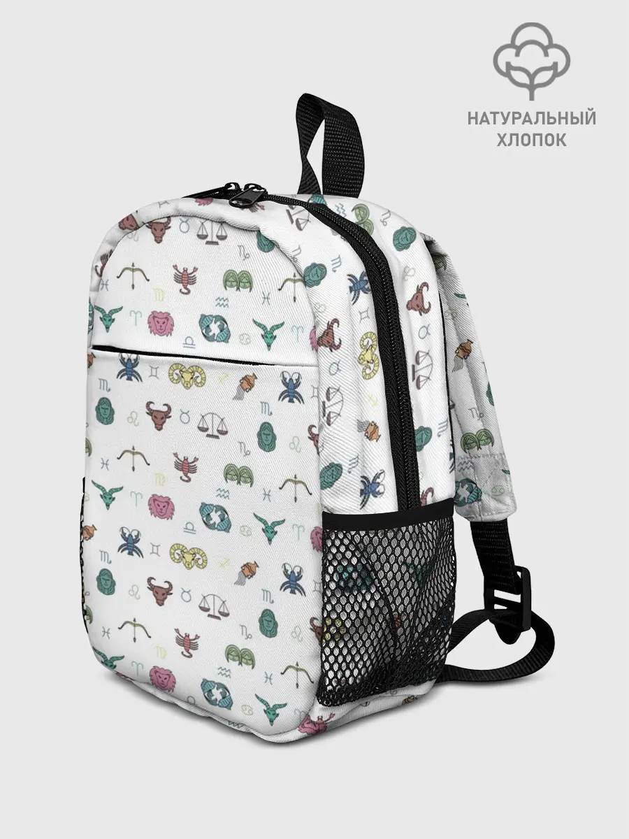 Рюкзак детский / Знаки Зодиака