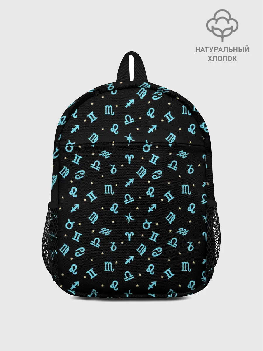 Рюкзак детский / Знаки Зодиака