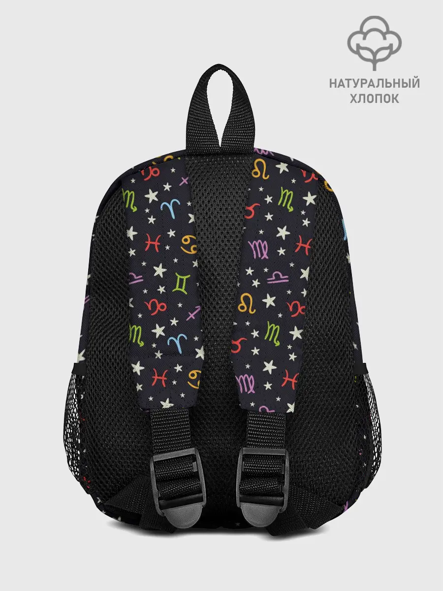 Рюкзак детский / Знаки Зодиака