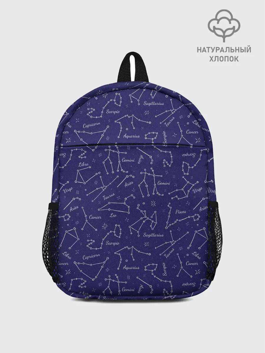 Рюкзак детский / Знаки Зодиака