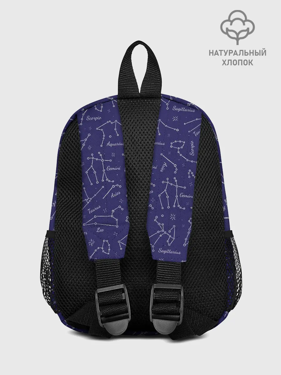 Рюкзак детский / Знаки Зодиака