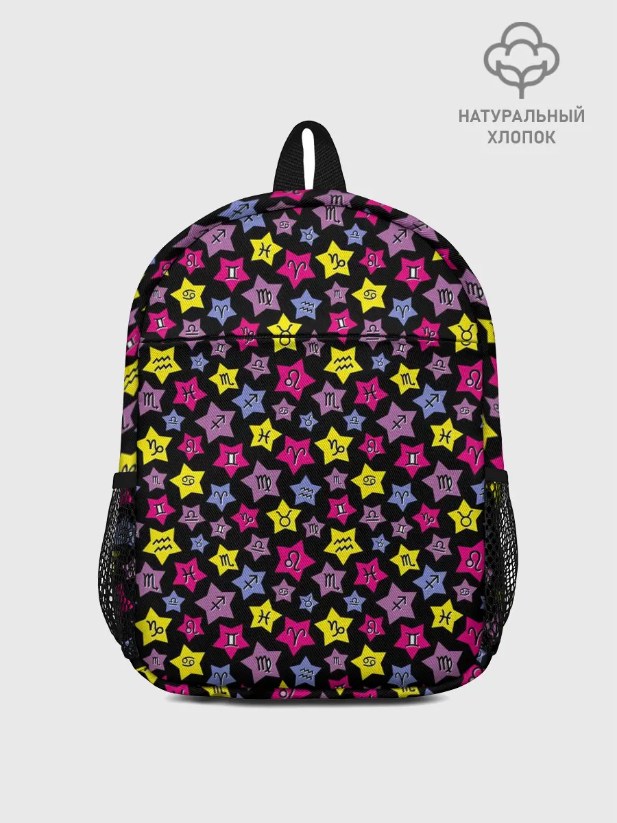 Рюкзак детский / Знаки Зодиака