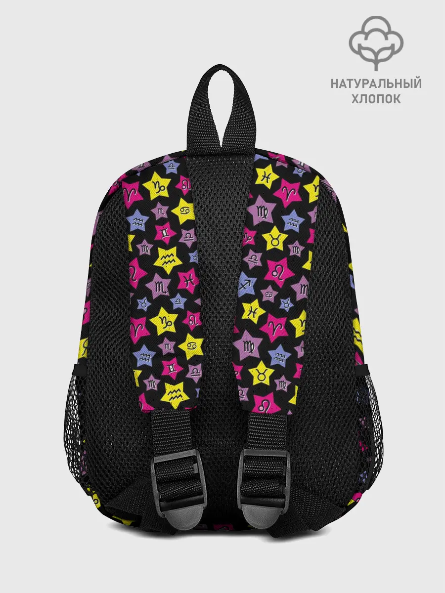 Рюкзак детский / Знаки Зодиака