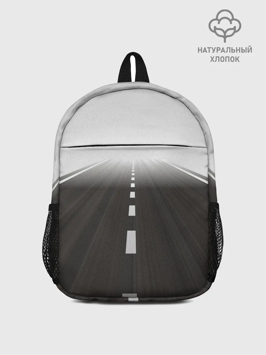 Рюкзак детский / Дорога, уходящая в даль