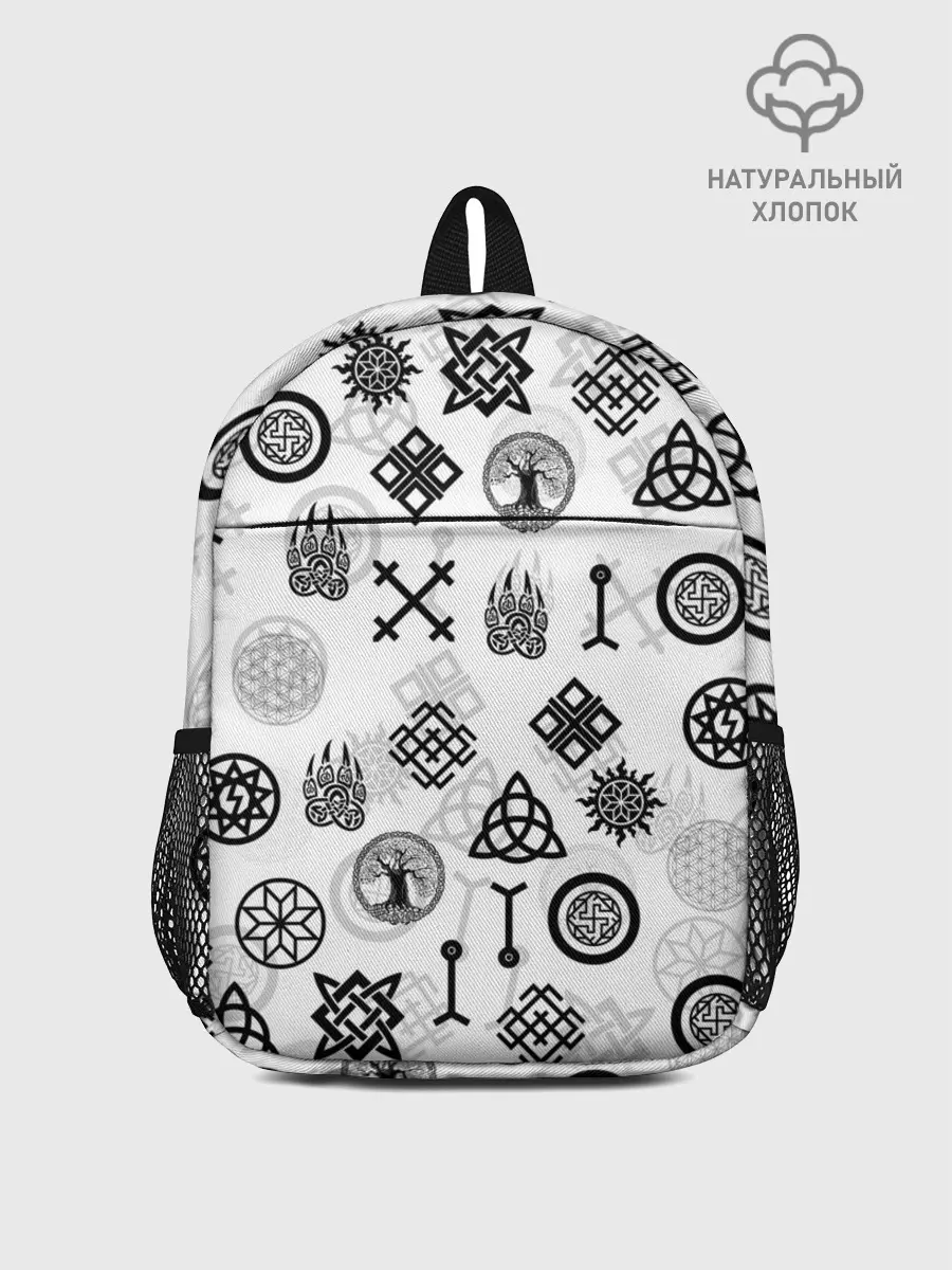 Рюкзак детский / СЛАВЯНСКИЕ РУНЫ