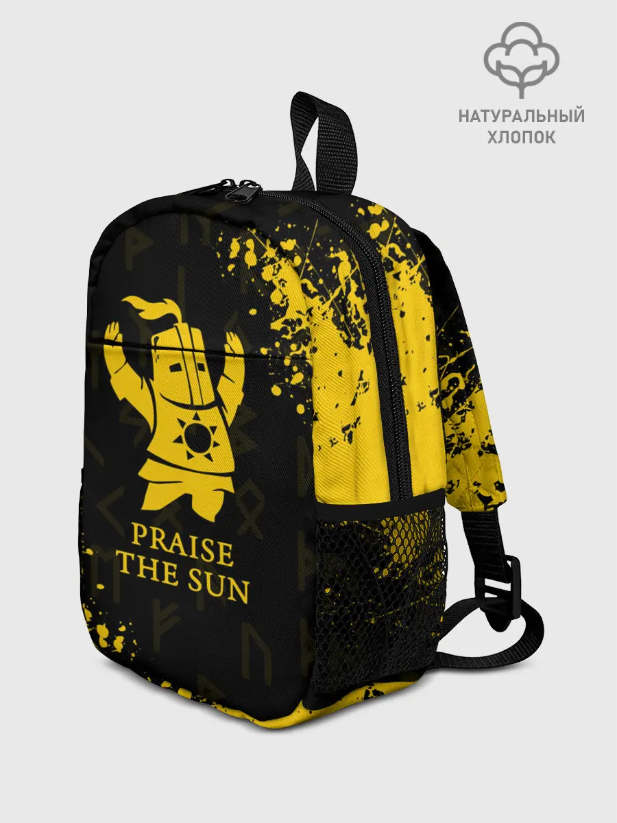 Рюкзак детский / DARK SOULS | ТЁМНЫЕ ДУШИ