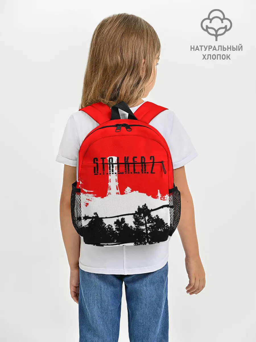 Рюкзак детский / STALKER 2