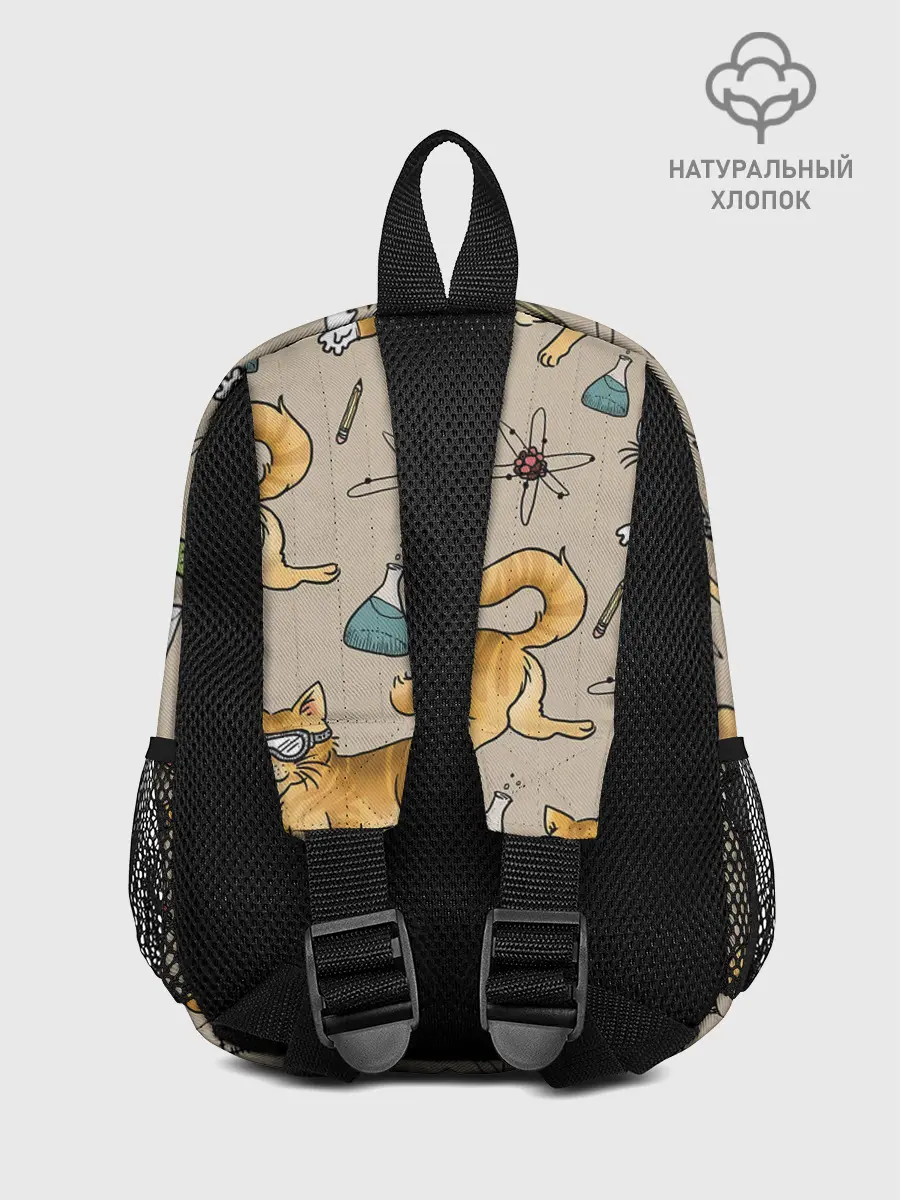 Рюкзак детский / Котики и колбы