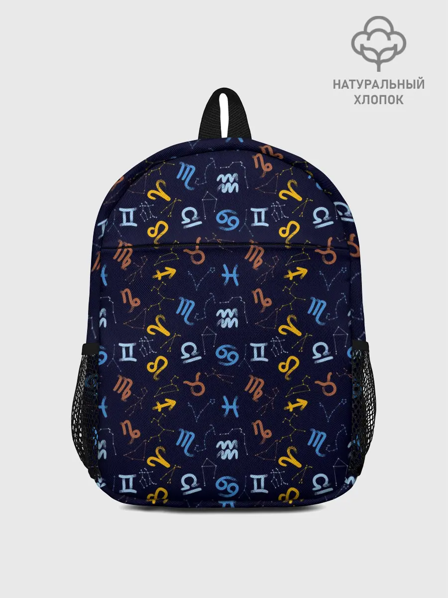 Рюкзак детский / Знаки Зодиака