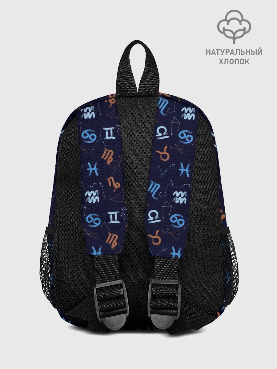 Рюкзак детский / Знаки Зодиака