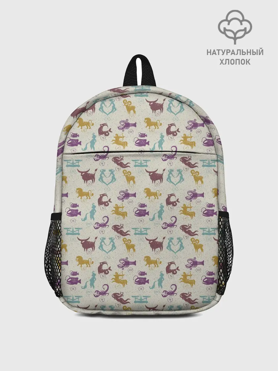 Рюкзак детский / Знаки Зодиака
