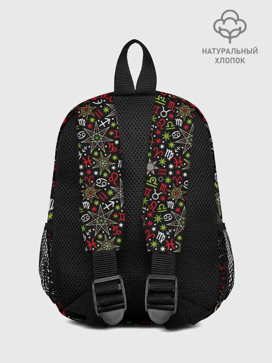Рюкзак детский / Знаки Зодиака