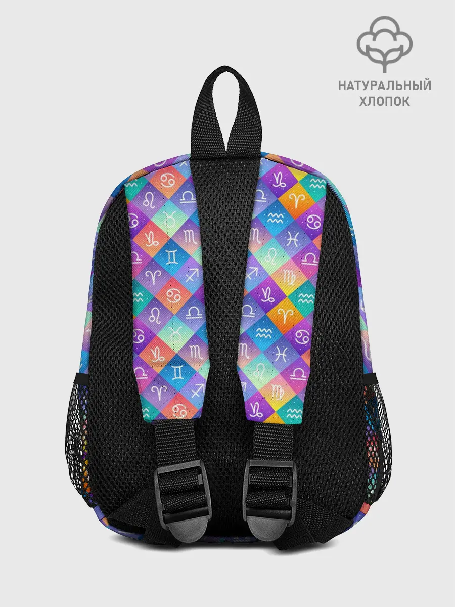 Рюкзак детский / Знаки Зодиака