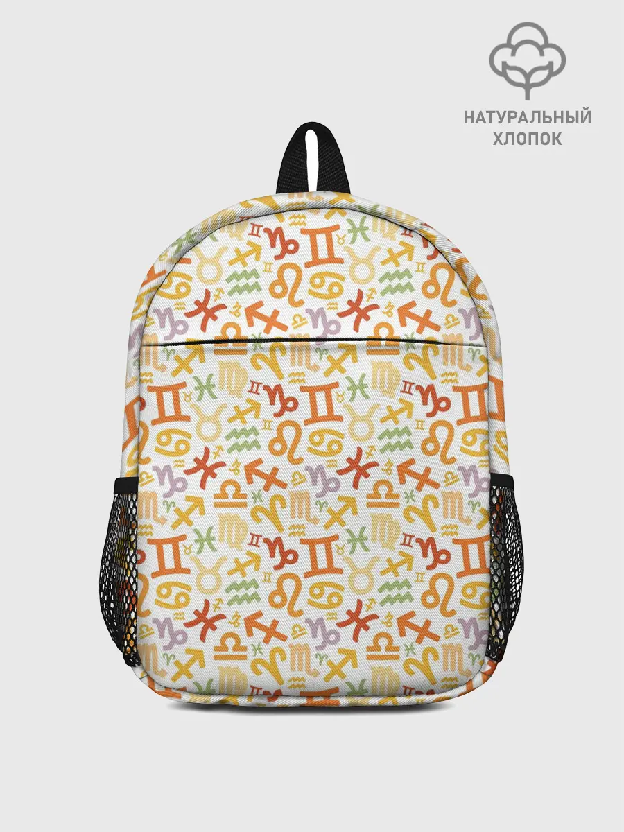 Рюкзак детский / Знаки Зодиака