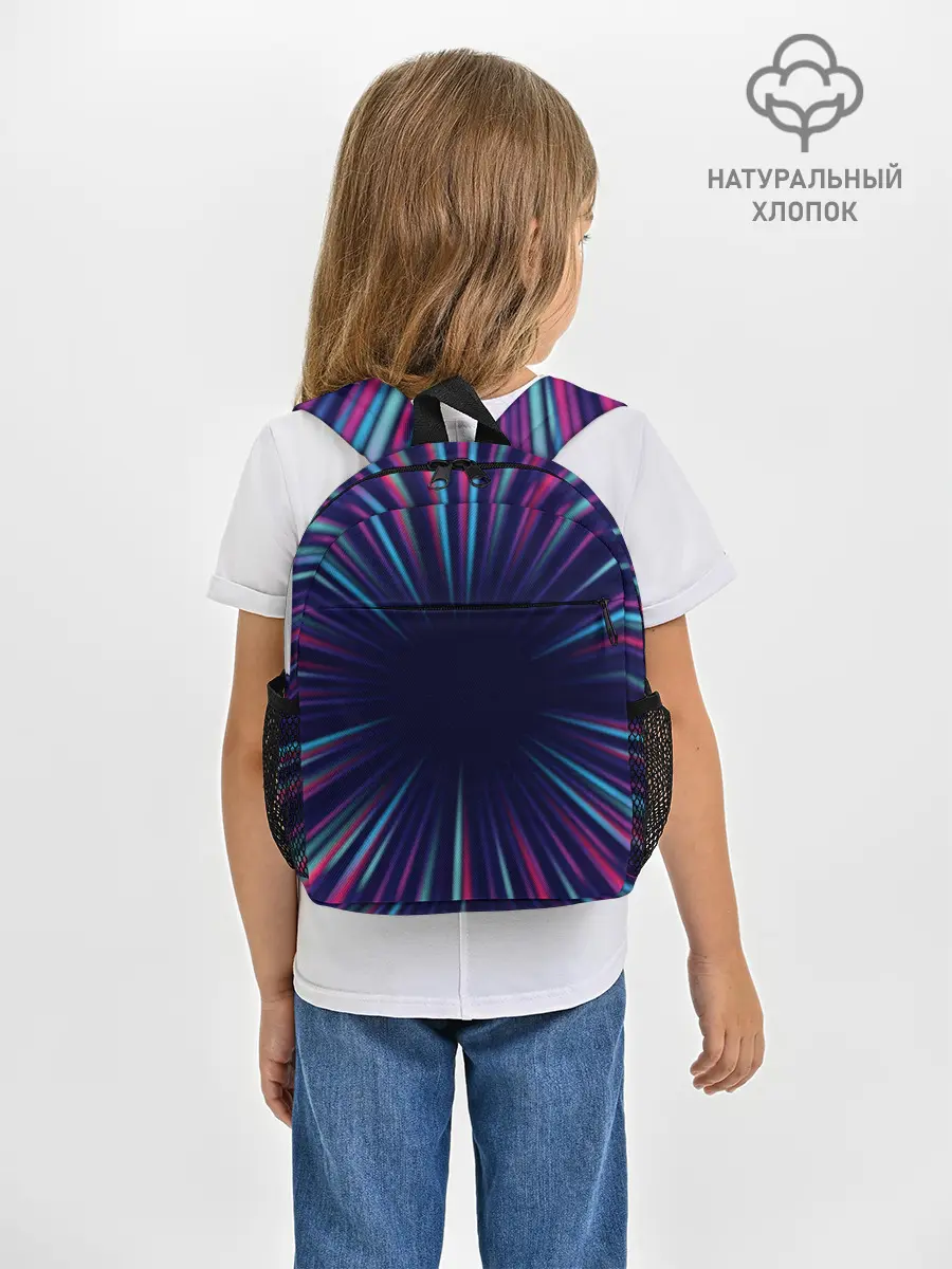 Рюкзак детский / Вспышка Сверхновой