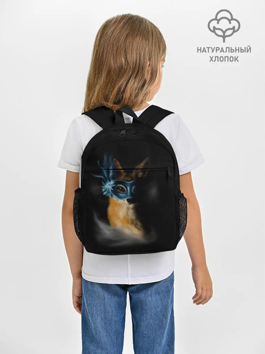 Рюкзак детский / Лиса в маске