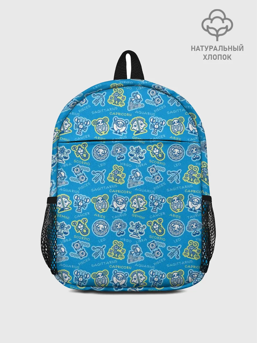 Рюкзак детский / Знаки Зодиака