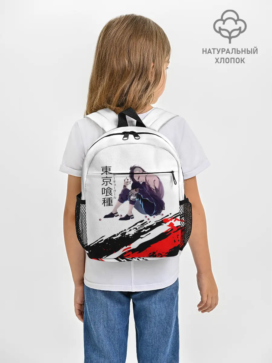 Рюкзак детский / Ута