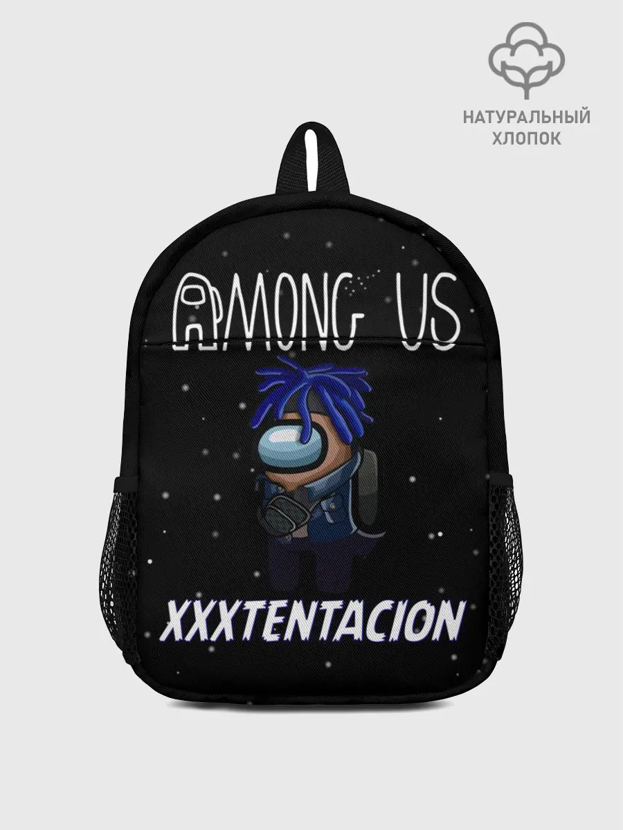 Рюкзак детский / Among Us- XXXTENTACION