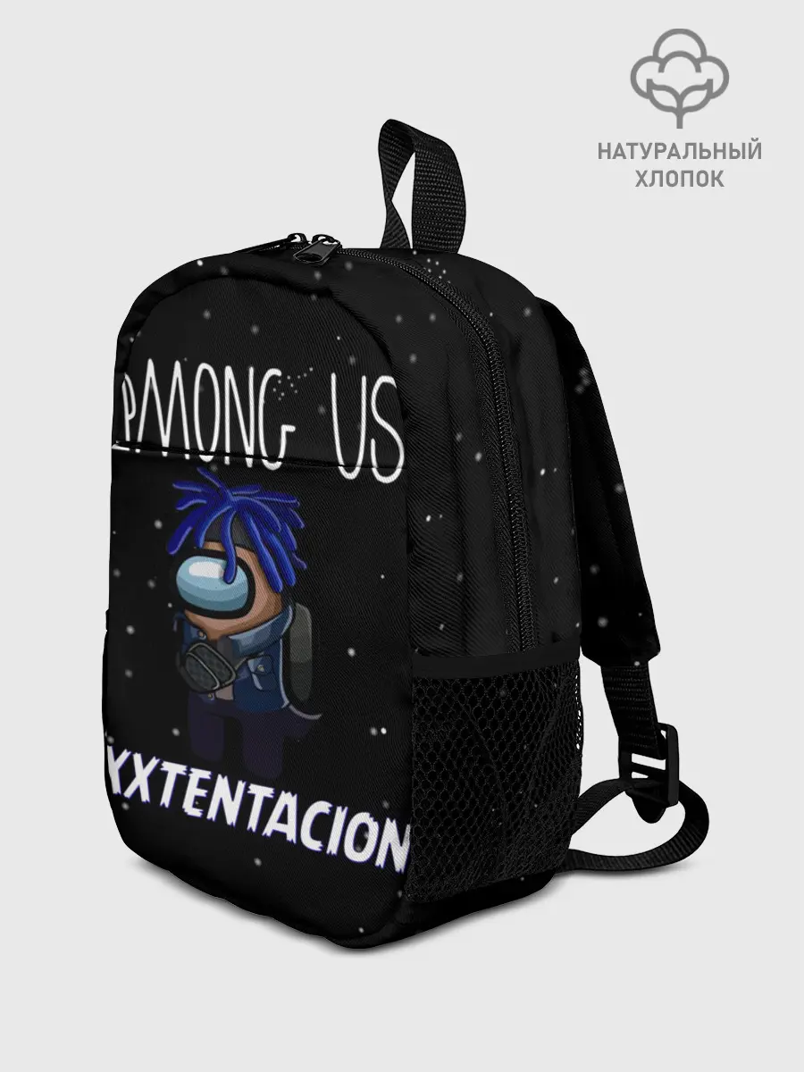 Рюкзак детский / Among Us- XXXTENTACION