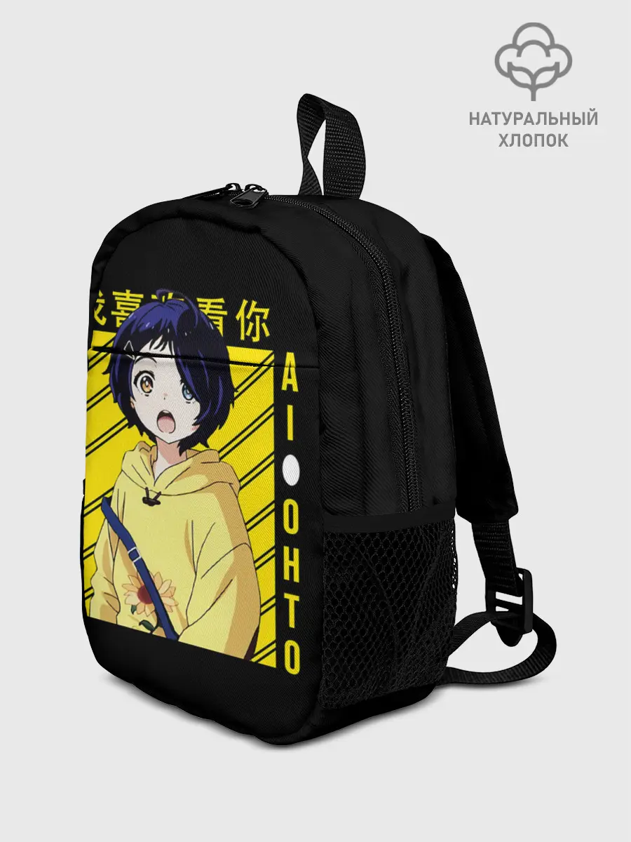 Рюкзак детский / AI OHTO black