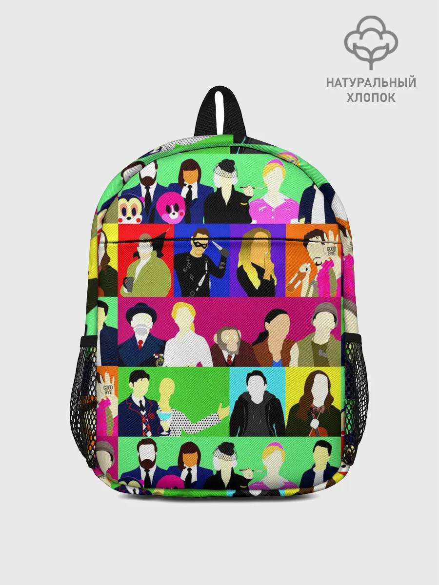 Рюкзак детский / АКАДЕМИЯ АМБРЕЛЛА