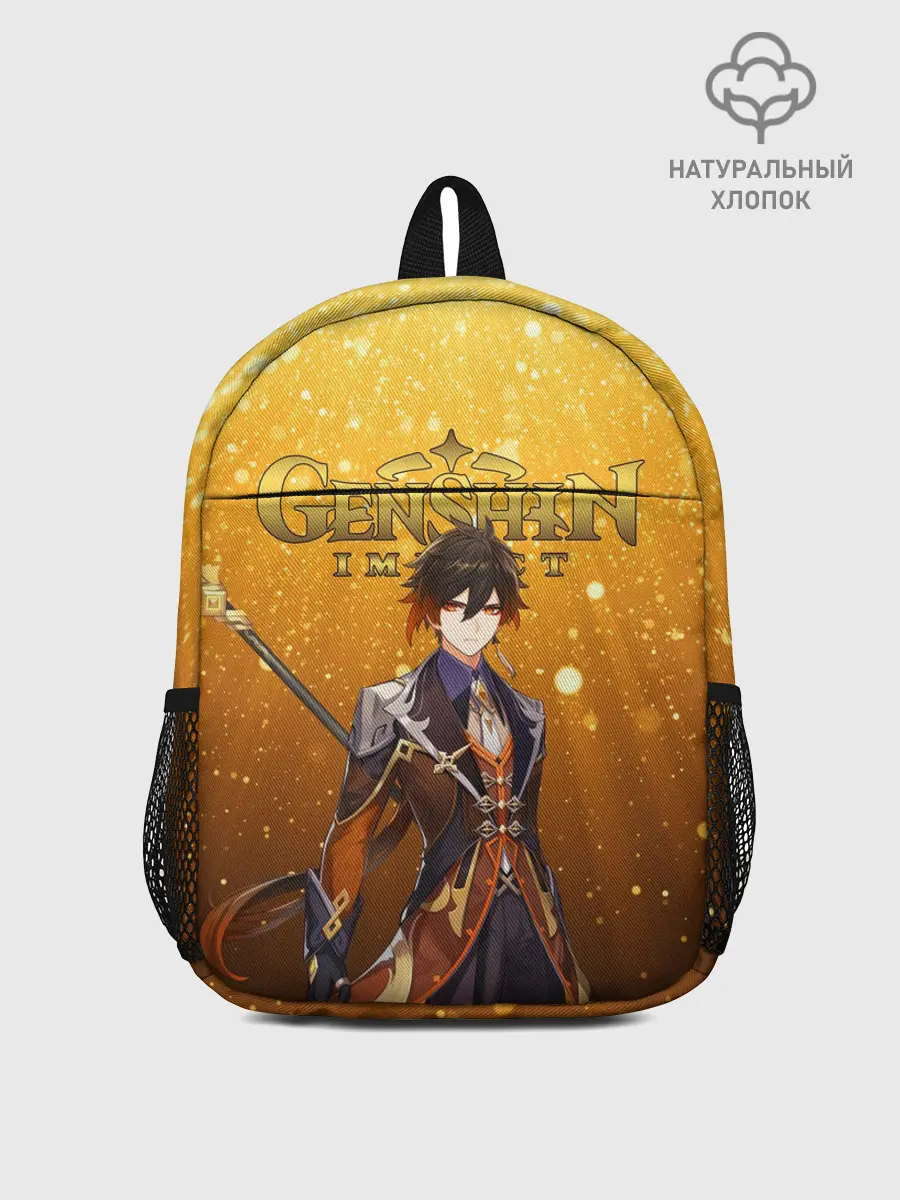 Рюкзак детский / GENSHIN IMPACT ЧЖУН ЛИ