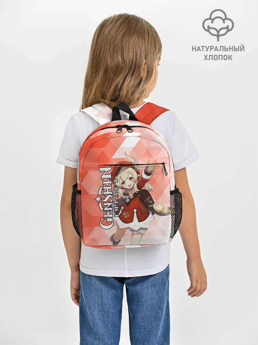 Рюкзак детский / GENSHIN IMPACT КЛИ