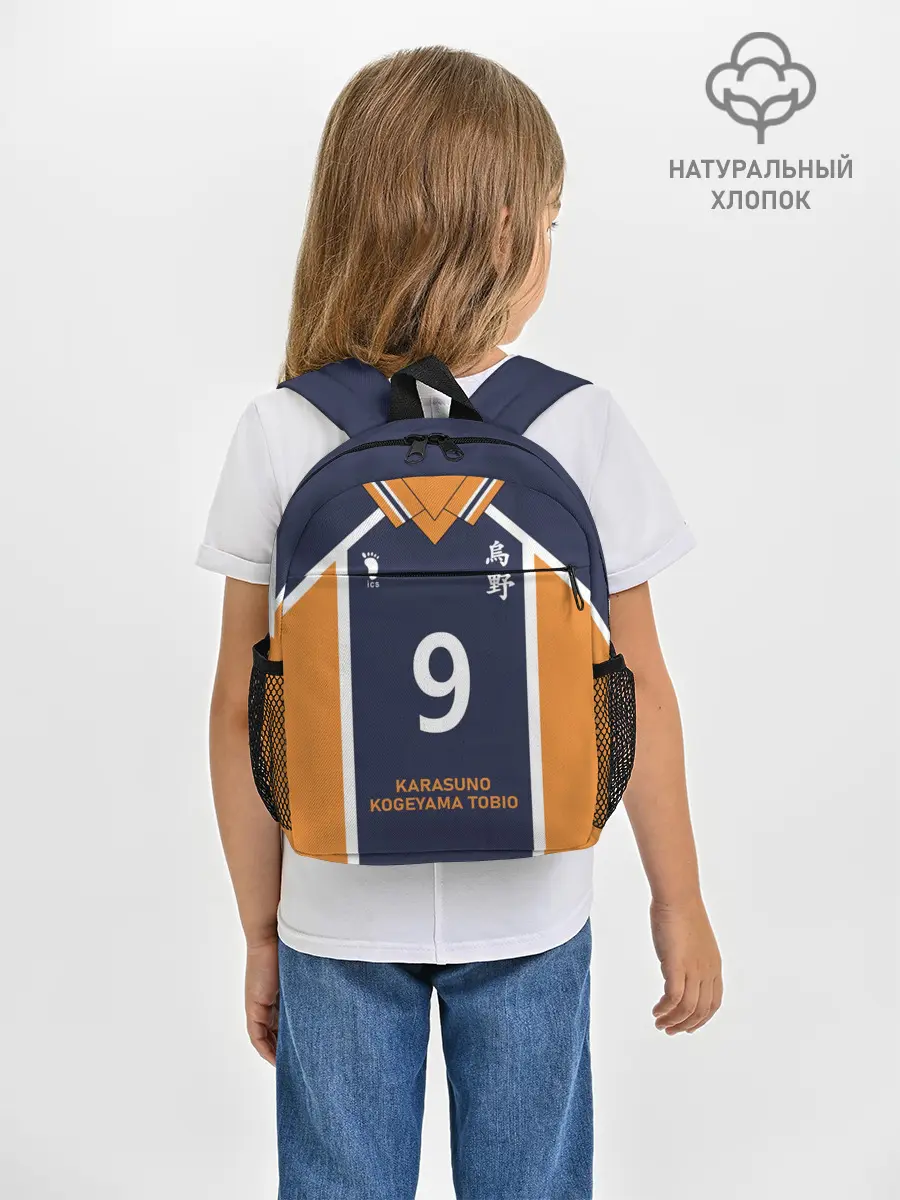 Рюкзак детский / KARASUNO 9 | ФОРМА КАРАСУНО