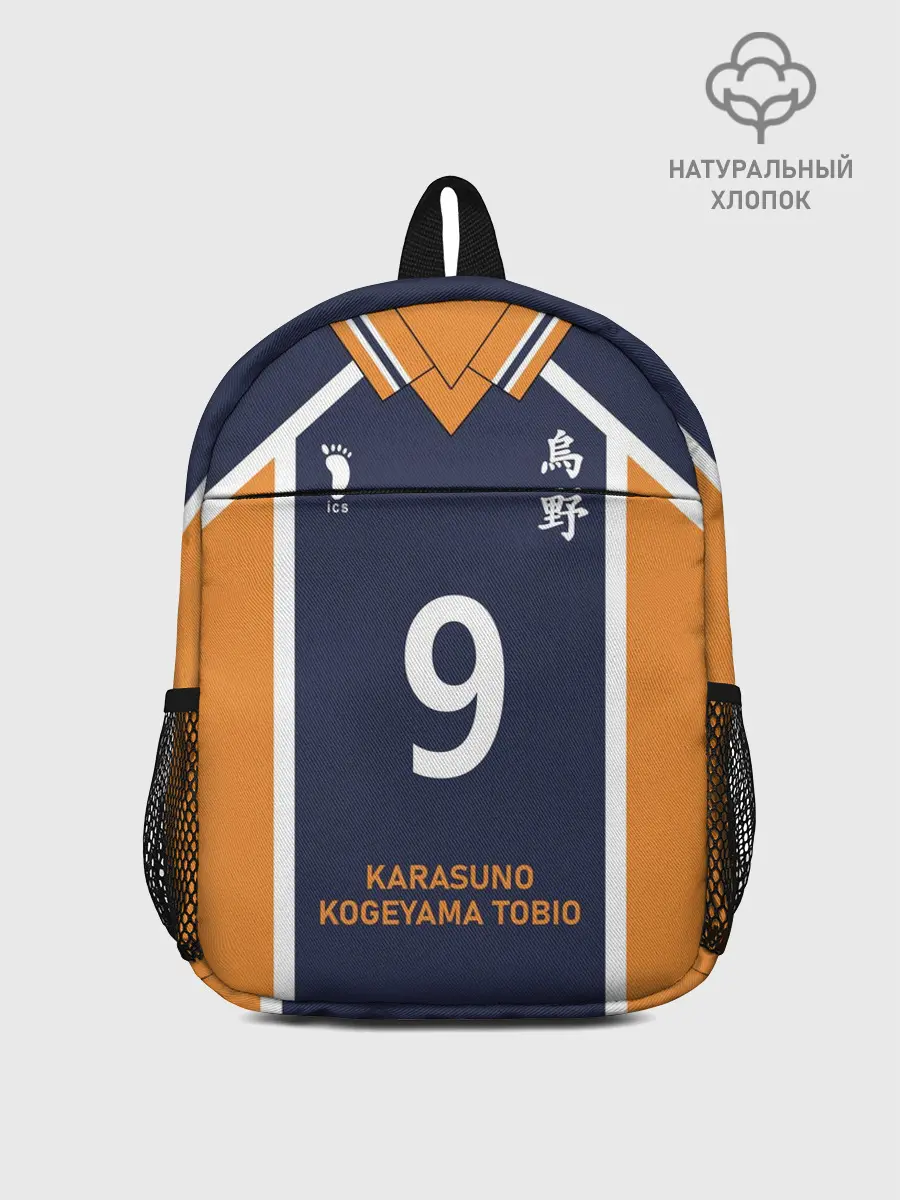 Рюкзак детский / KARASUNO 9 | ФОРМА КАРАСУНО