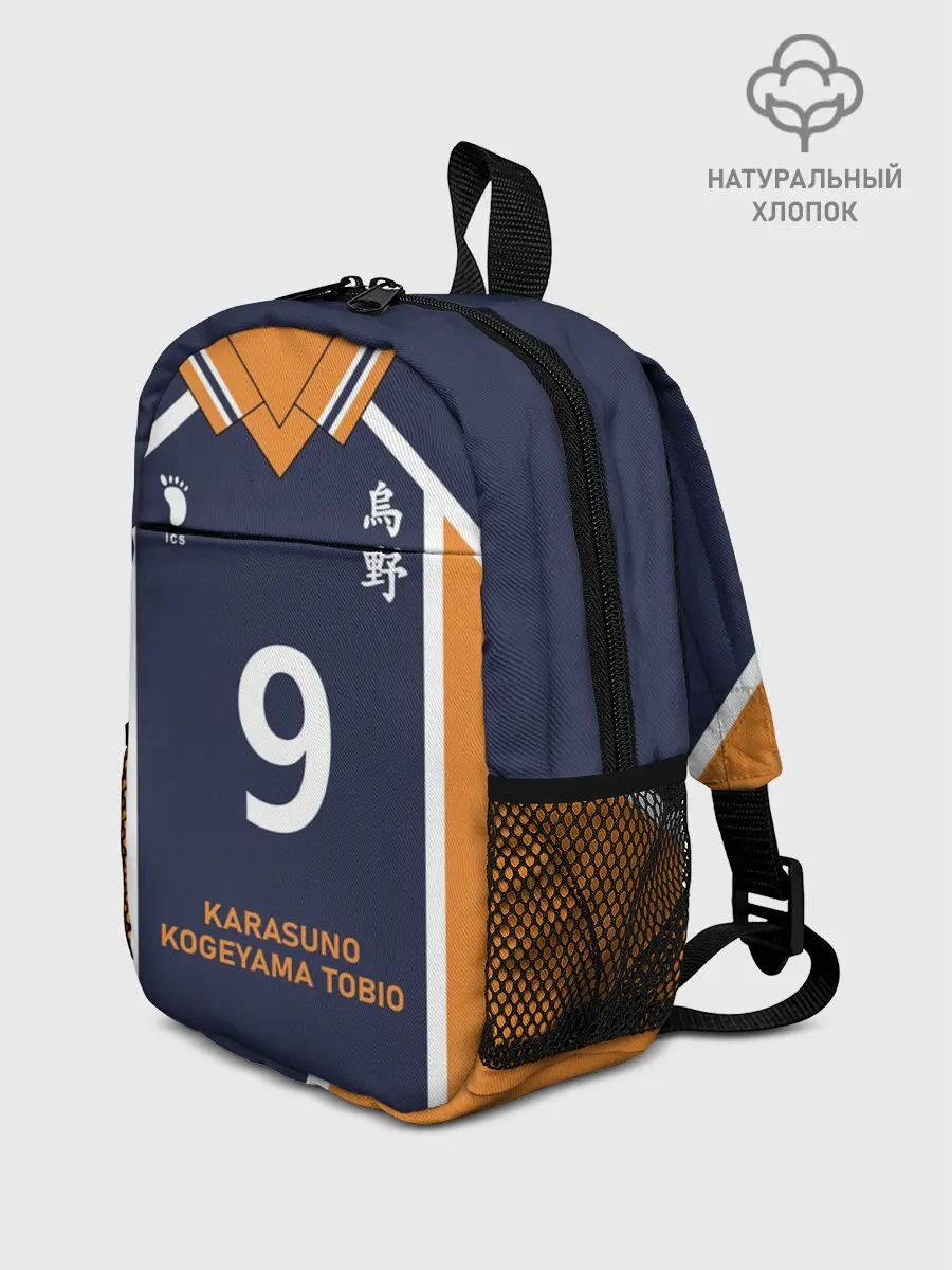 Рюкзак детский / KARASUNO 9 | ФОРМА КАРАСУНО