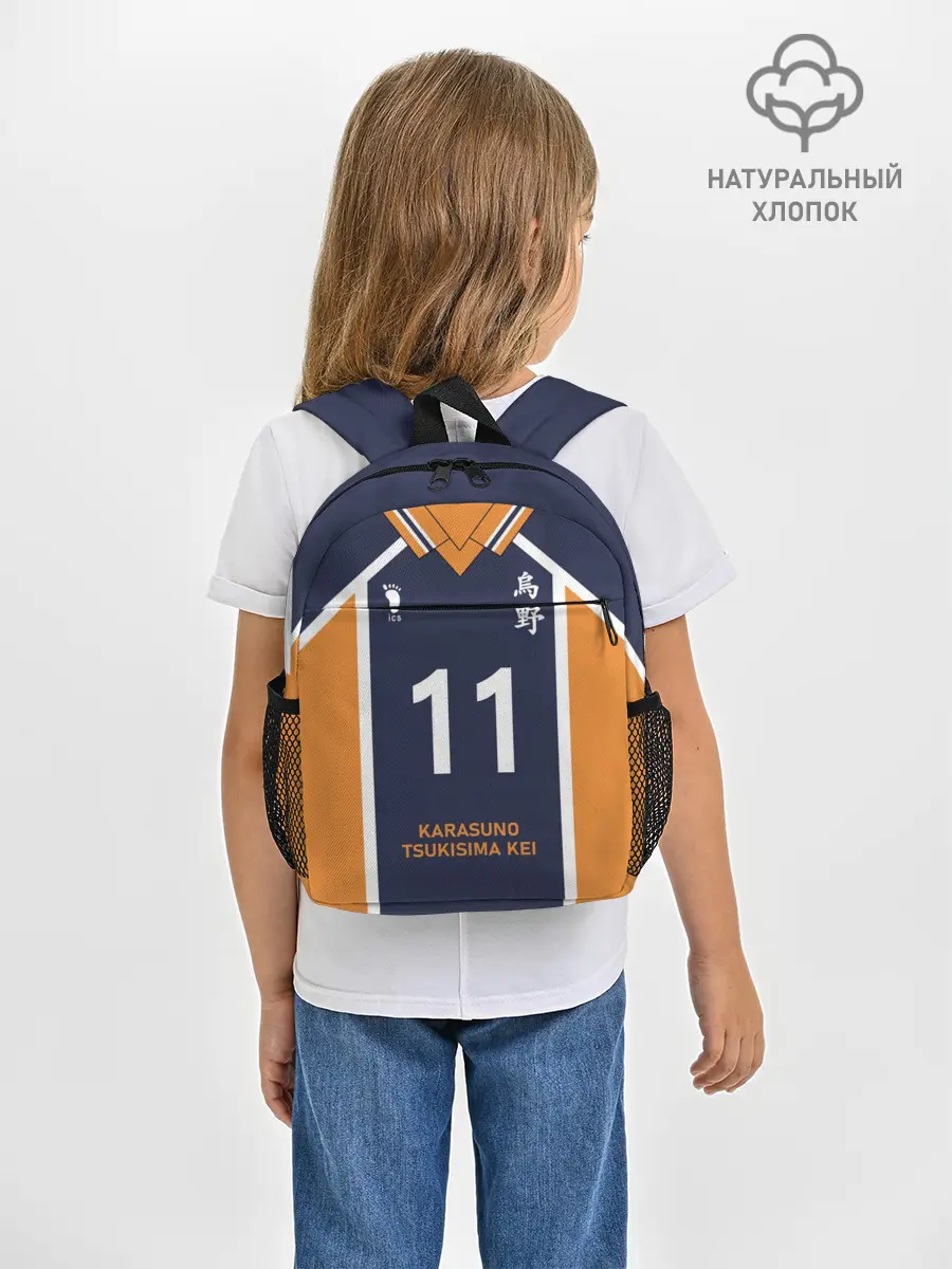 Рюкзак детский / KARASUNO 11 | ФОРМА КАРАСУНО