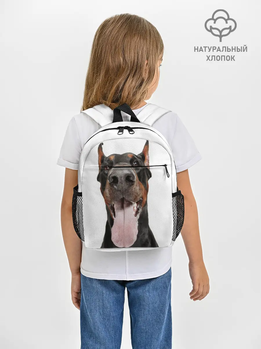 Рюкзак детский / Доберман / Doberman