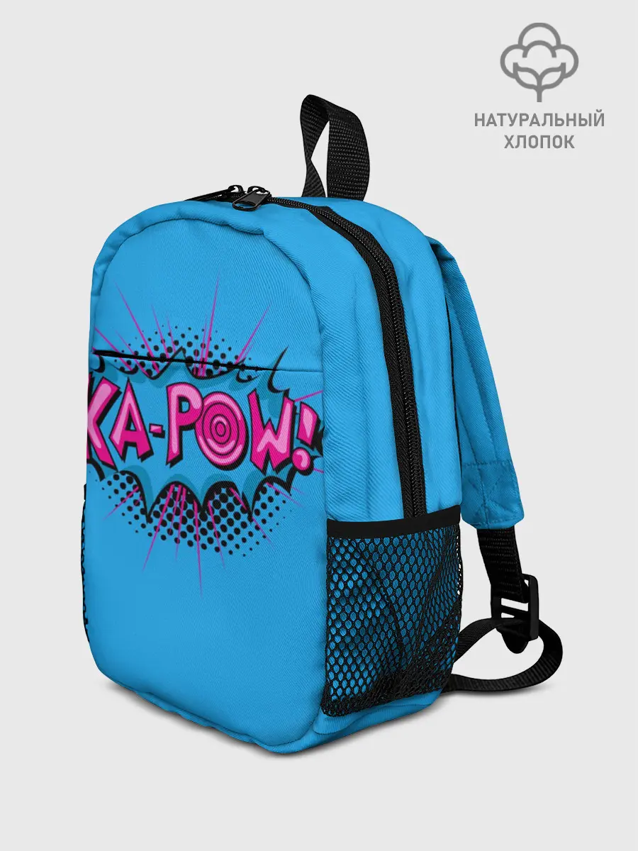 Рюкзак детский / KA-POW