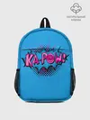 Рюкзак детский / KA-POW