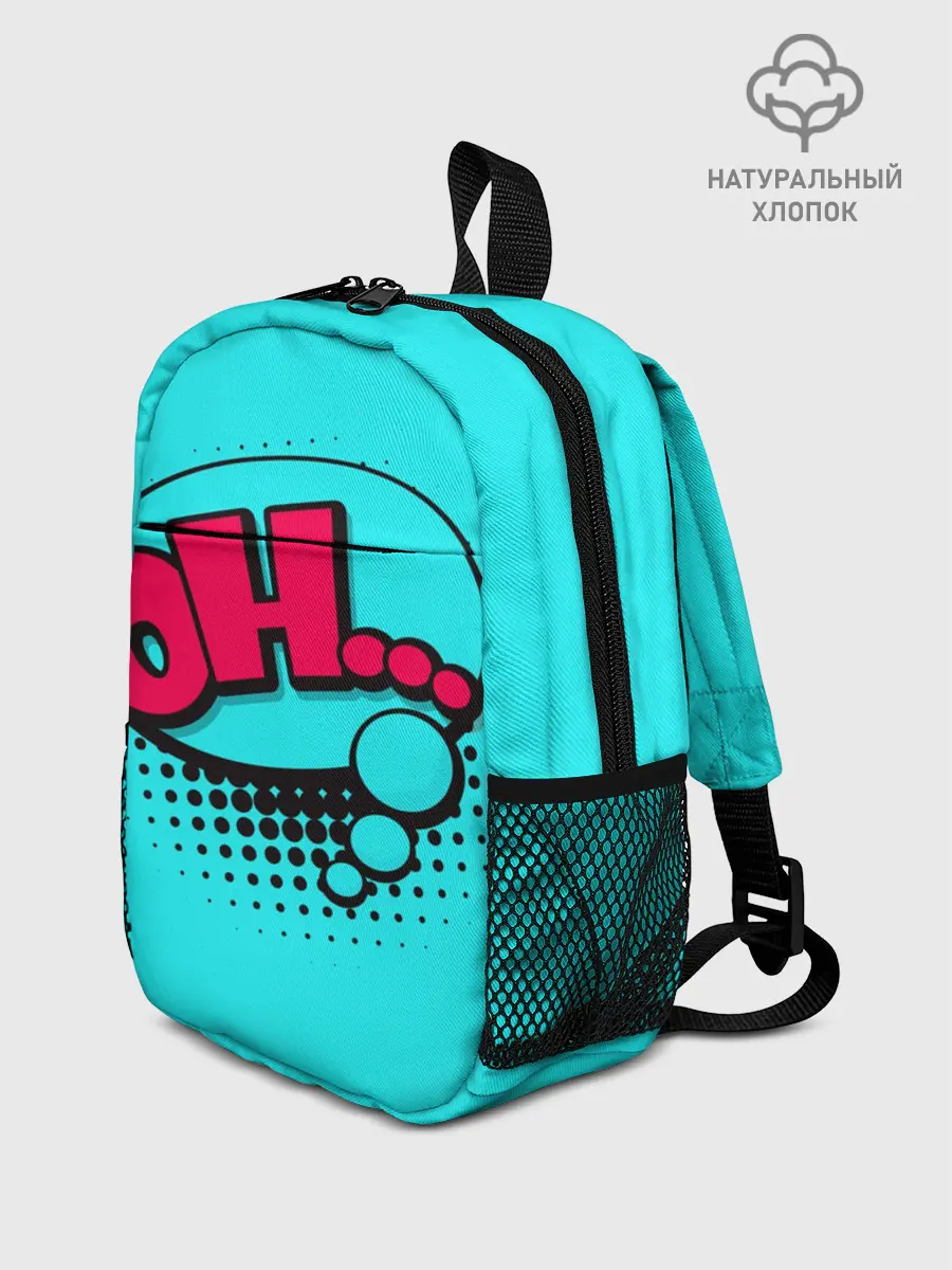 Рюкзак детский / OH
