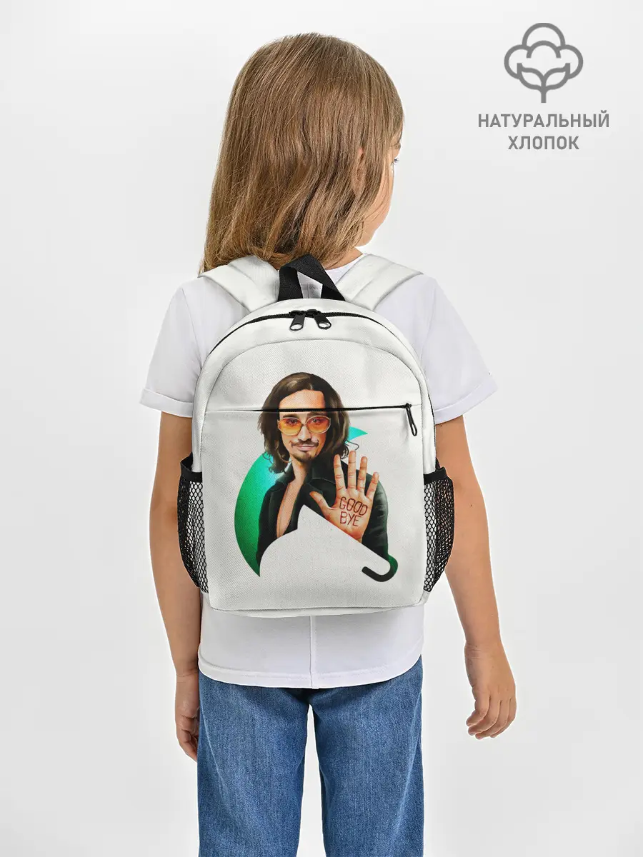 Рюкзак детский / Klaus