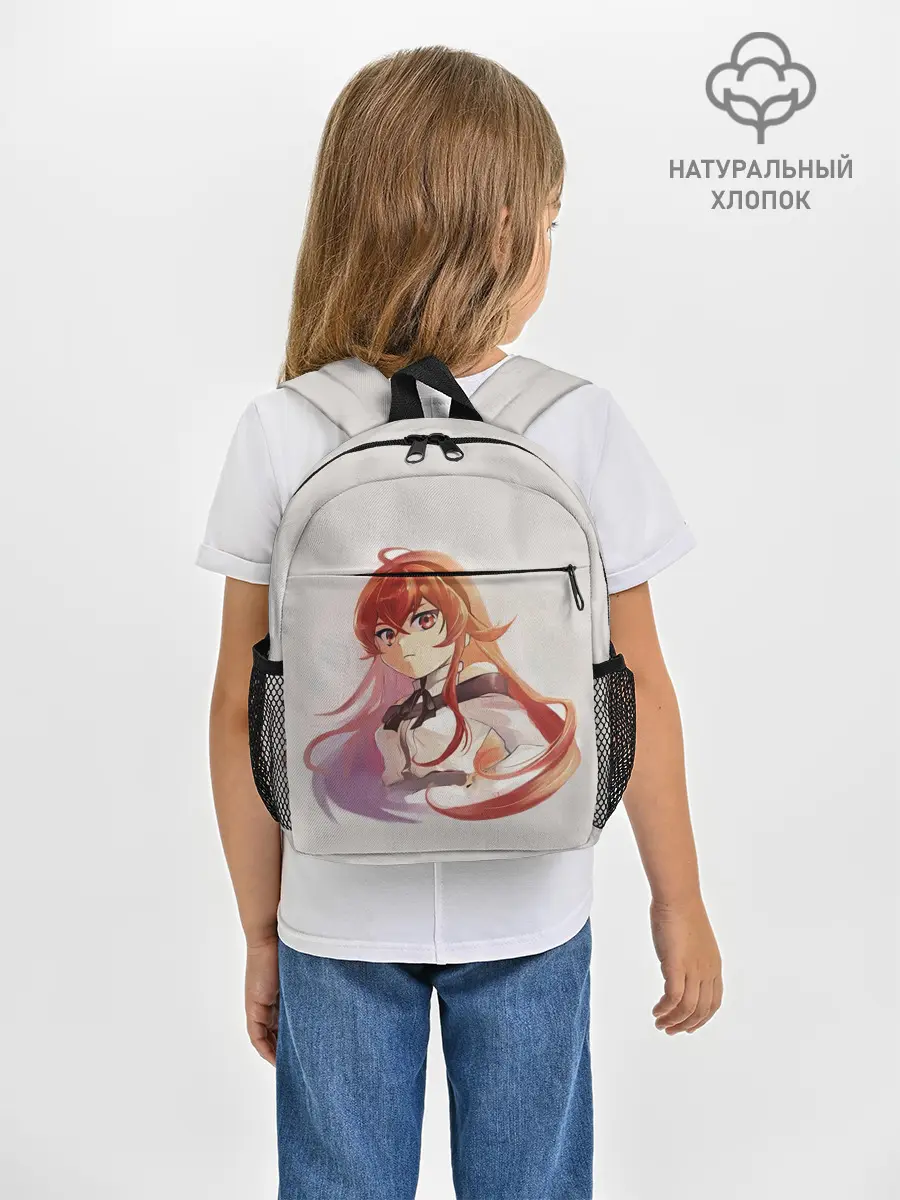 Рюкзак детский / Эрис